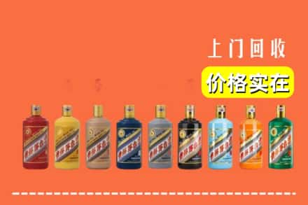 凉山州昭觉烟酒回收