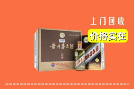 凉山州昭觉回收彩釉茅台酒